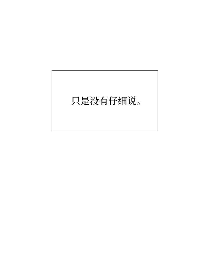 第16话19