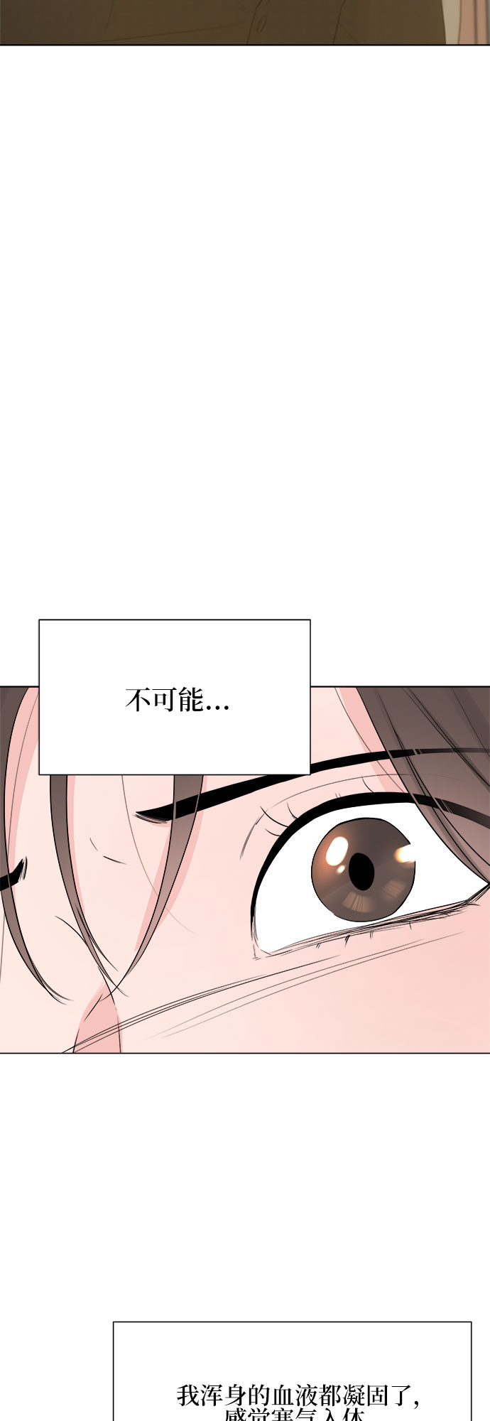 第16话2
