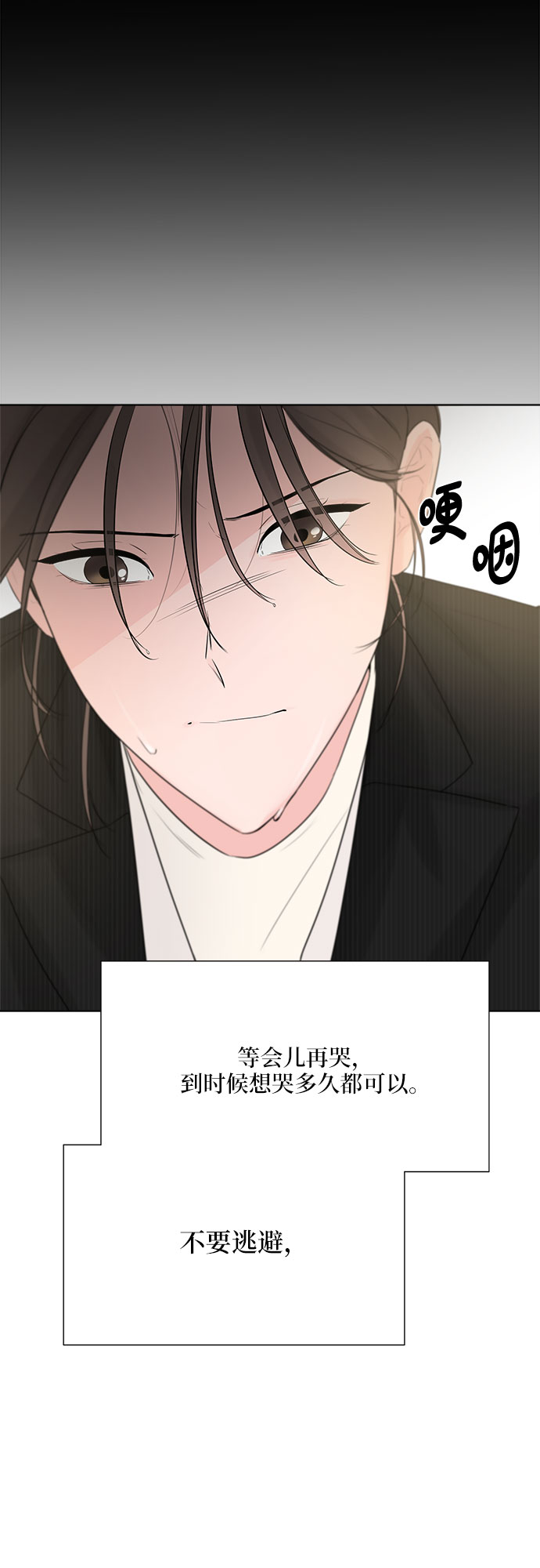 第16话25