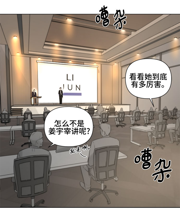 第16话27