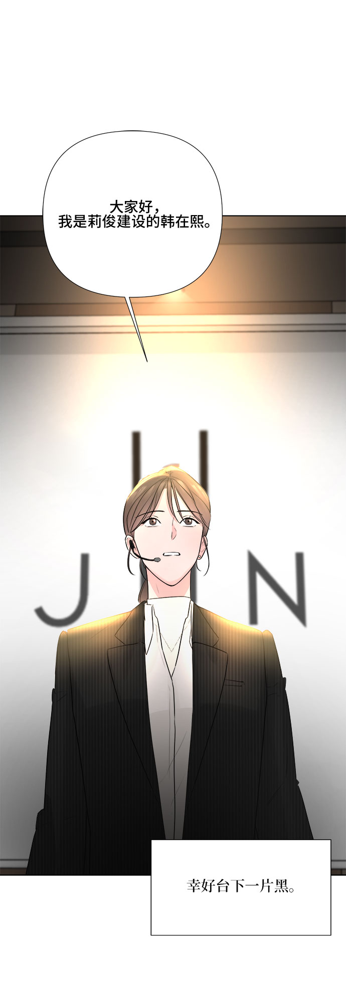 第16话28