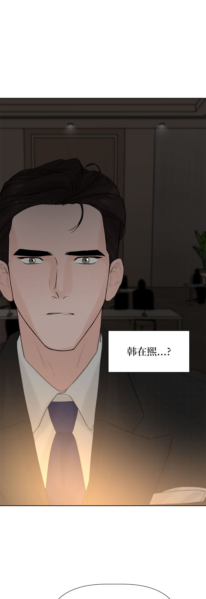 第16话29