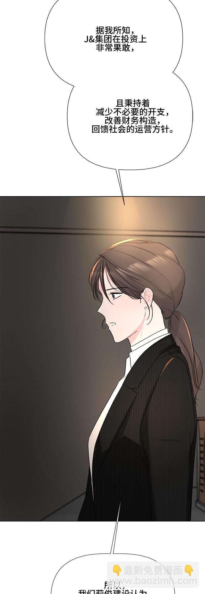 第16话30