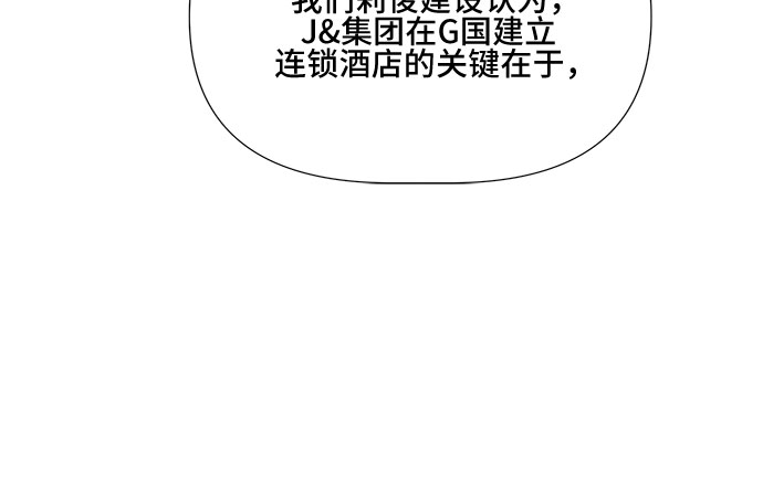 第16话31