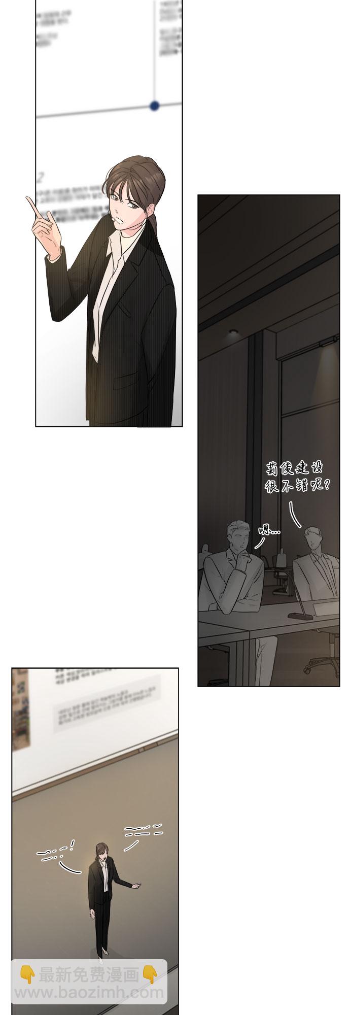 第16话34