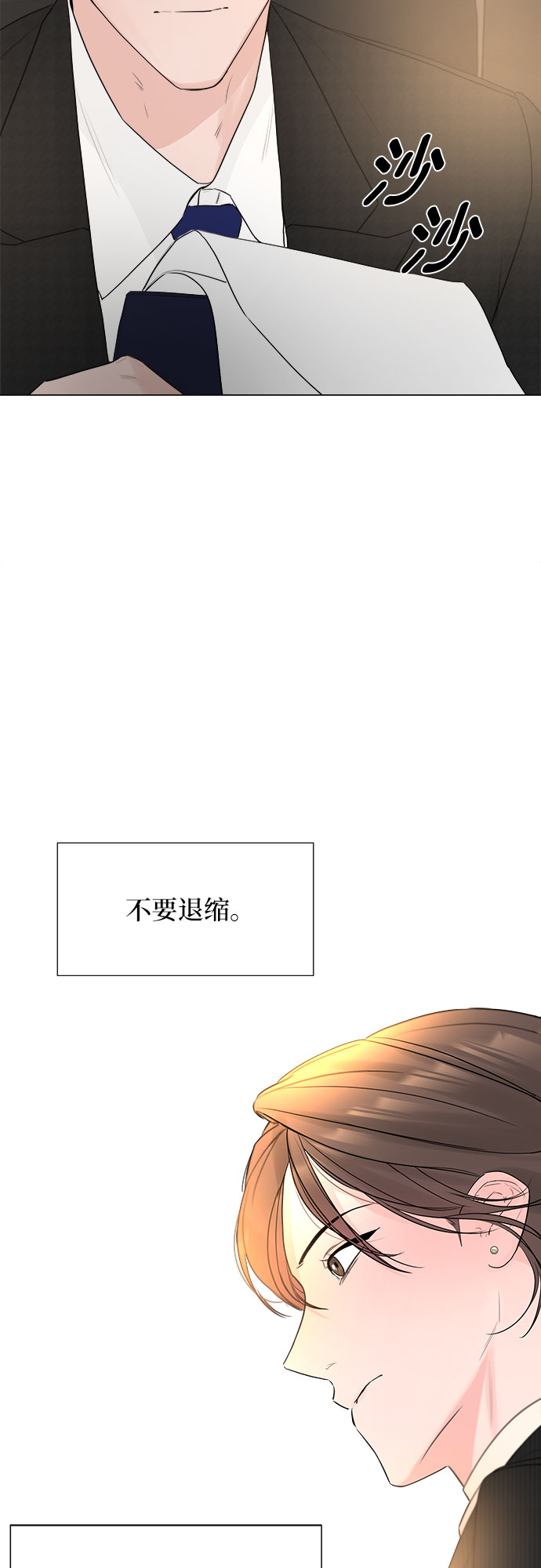 第16话37
