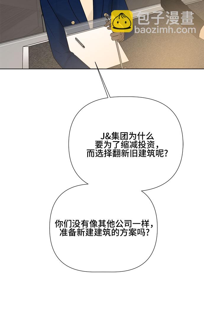 第16话39
