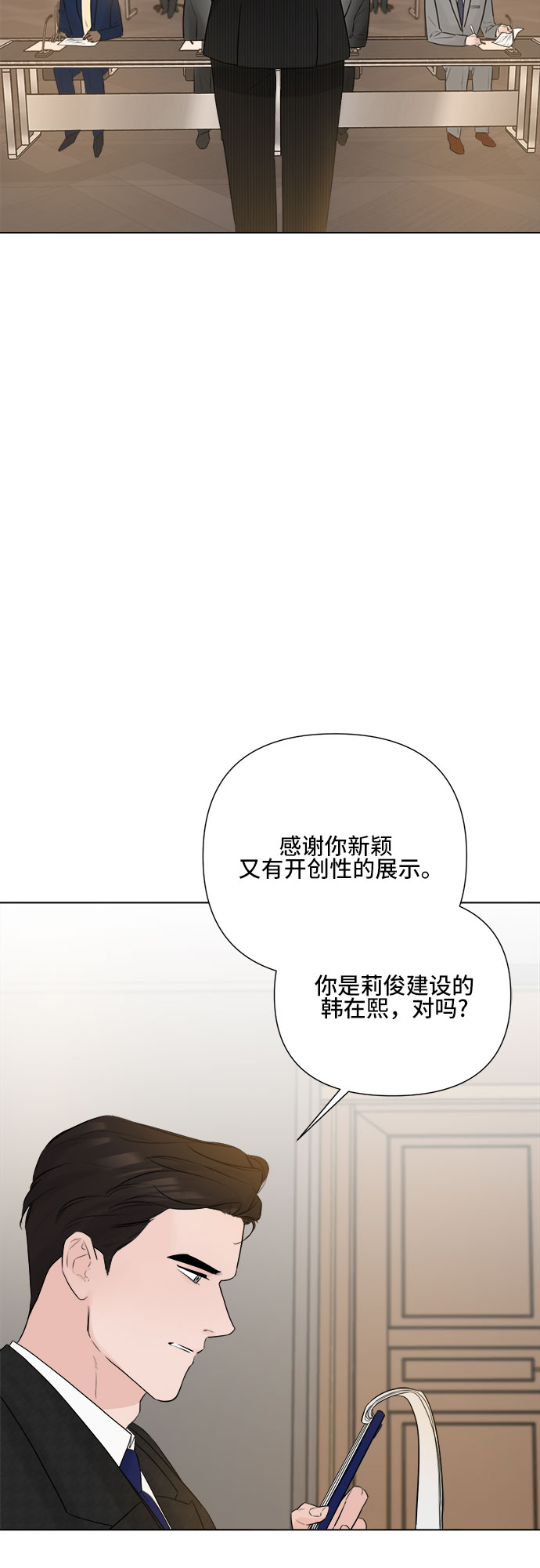 第16话43
