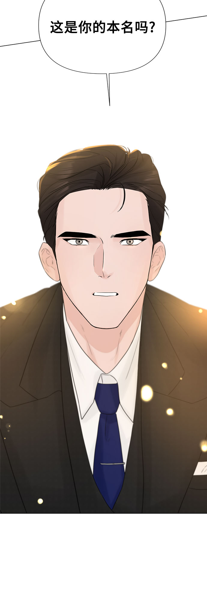 第16话46
