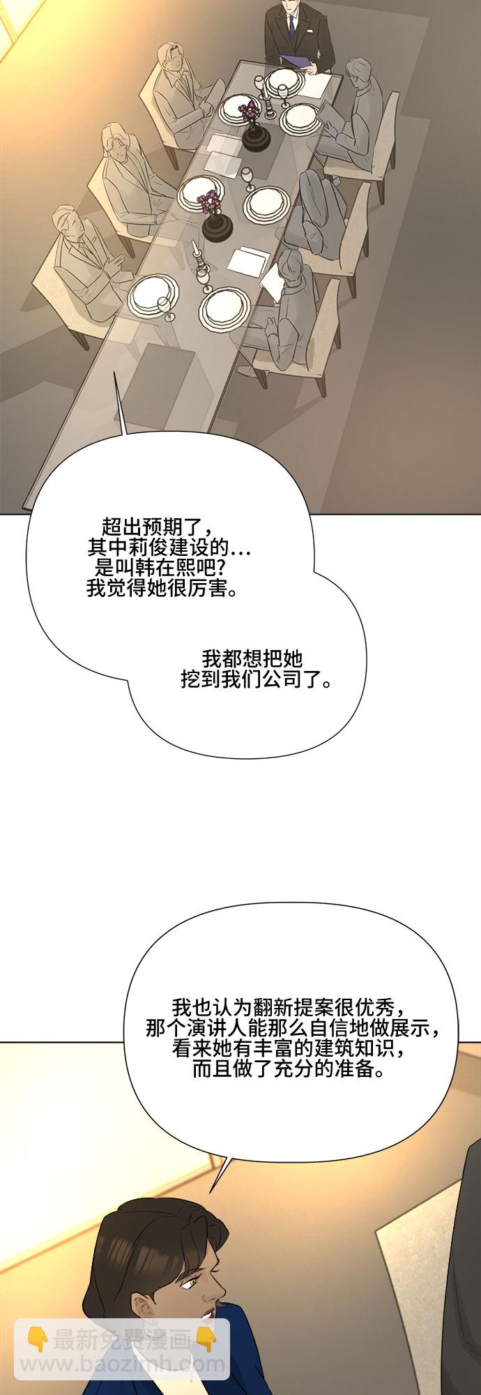 第18话1