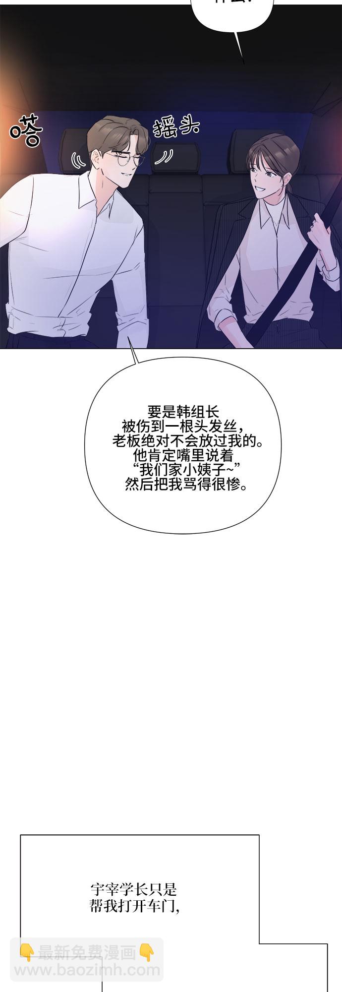 第18话14