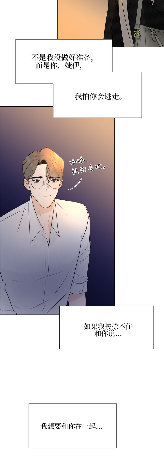 第18话20