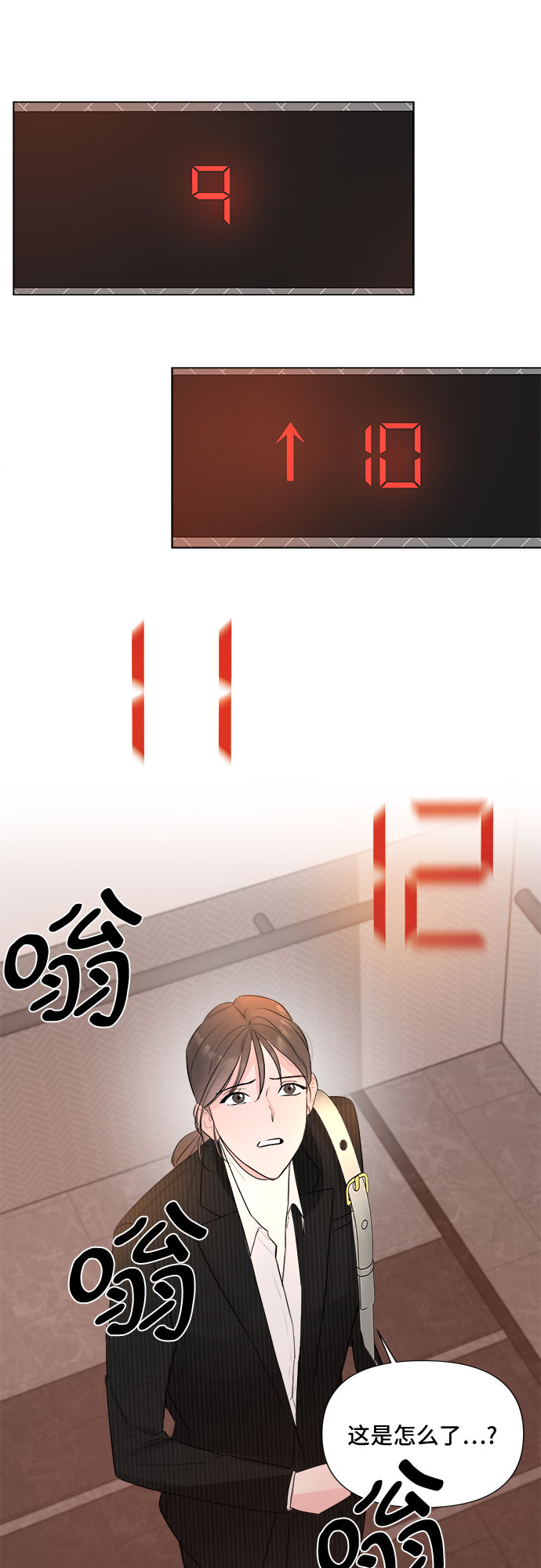 第18话24