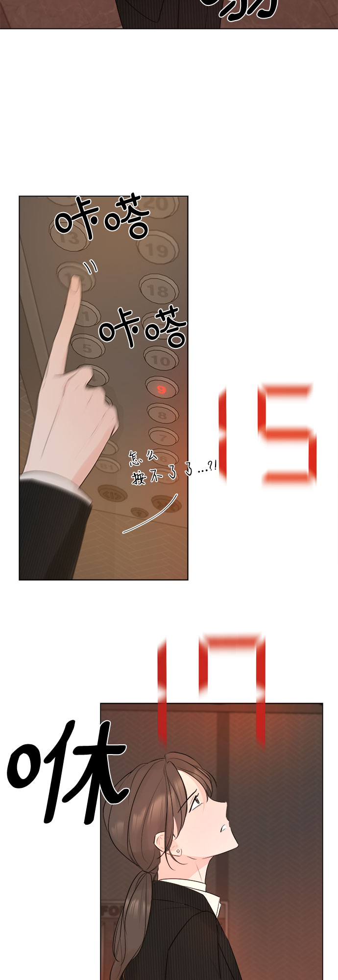 第18话25
