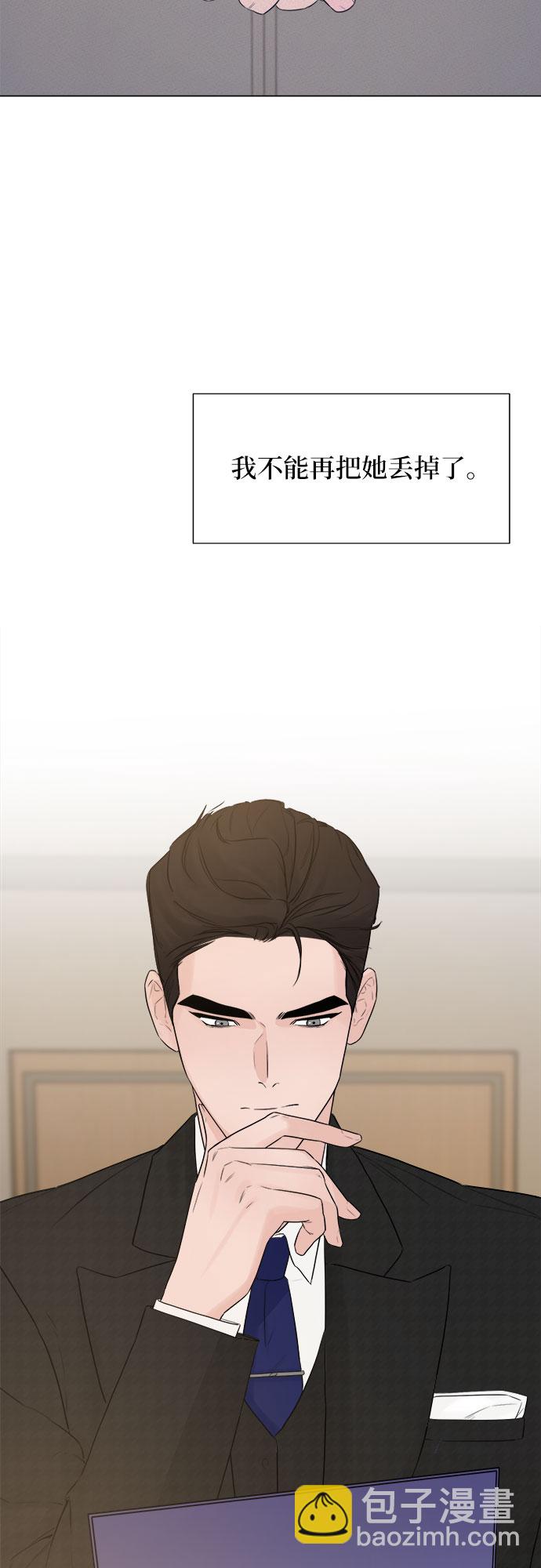 第18话3