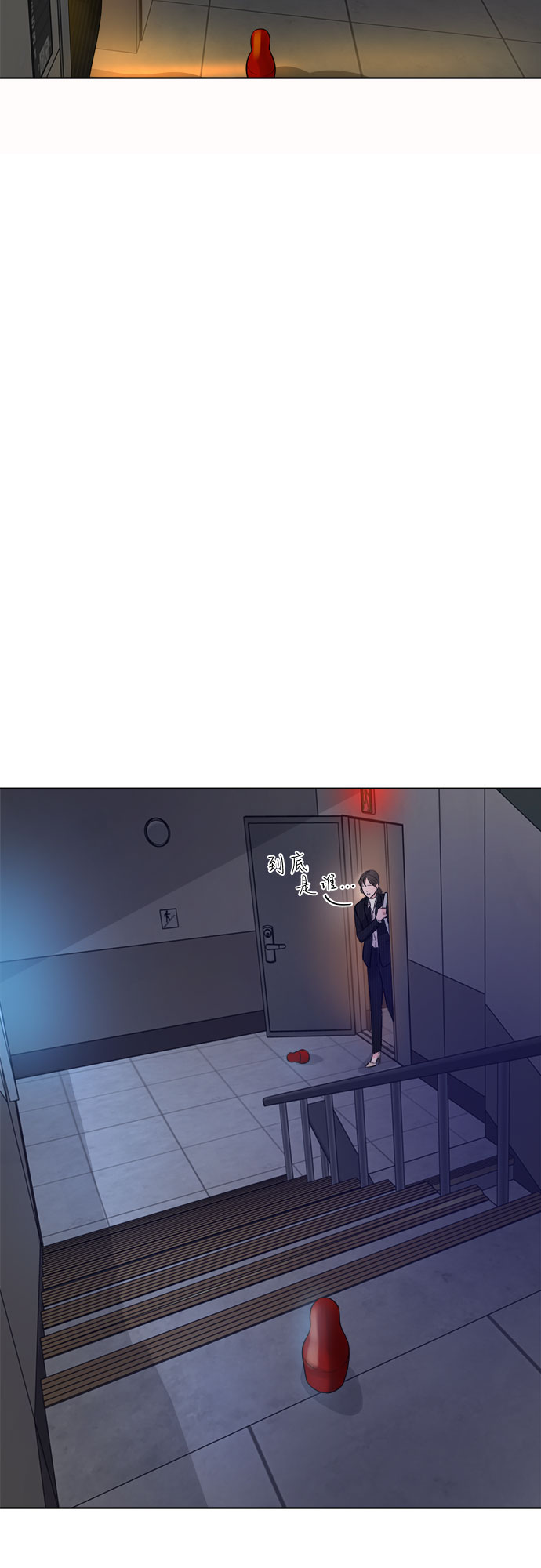 第18话30