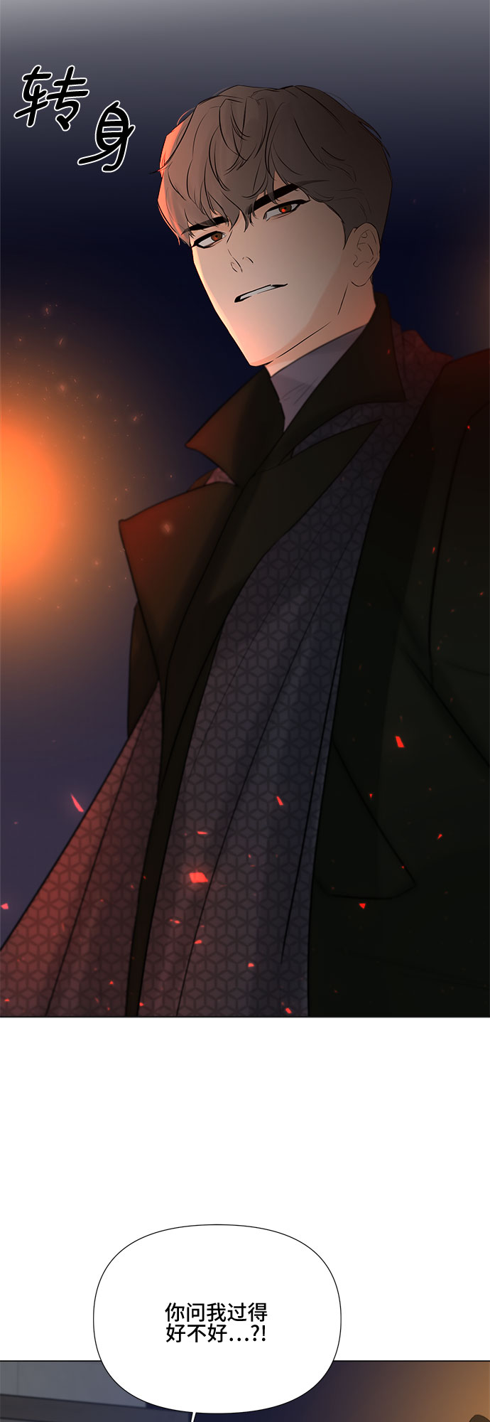 第18话37