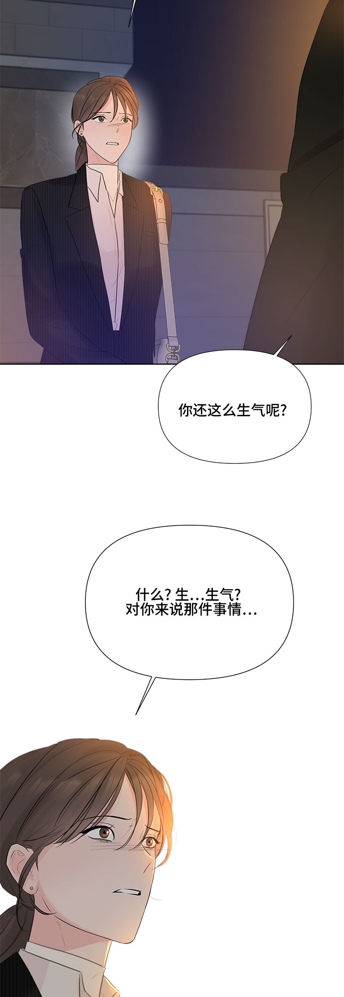 第18话38