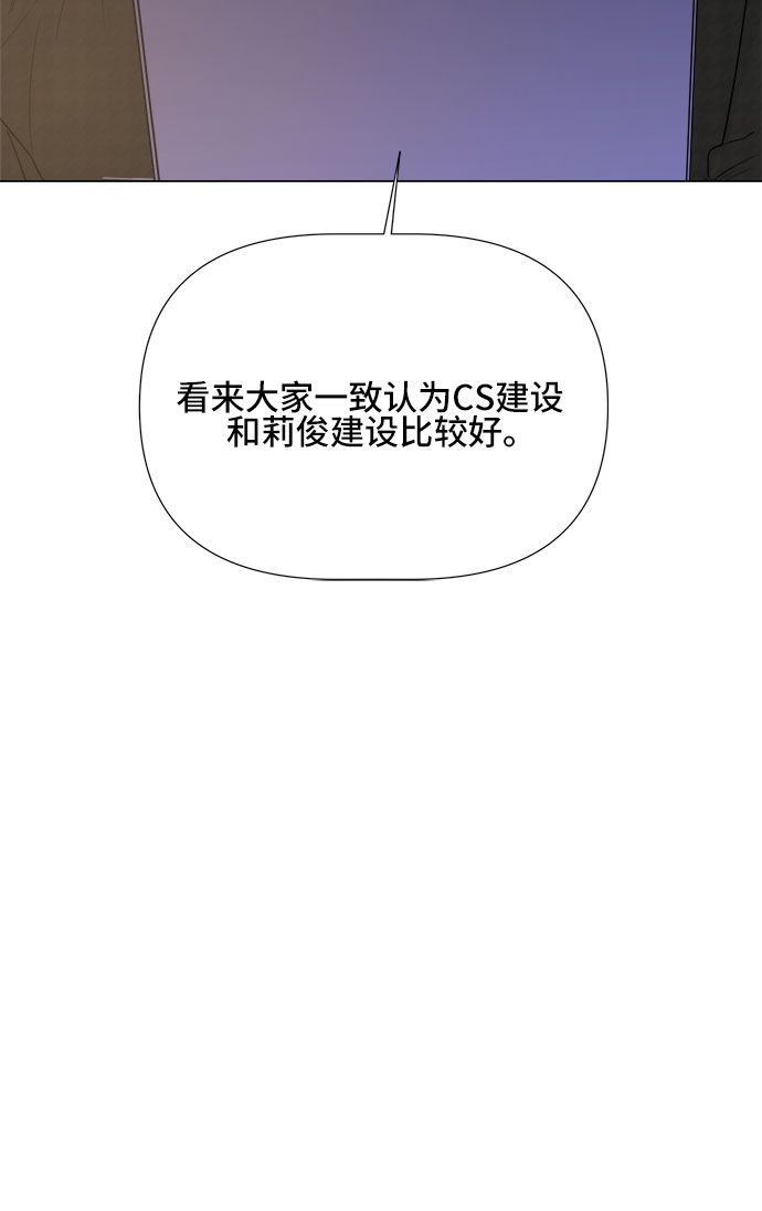 第18话4