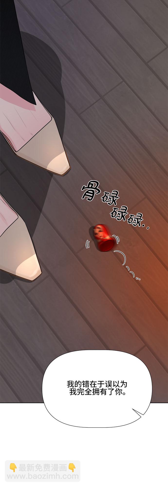 第18话41