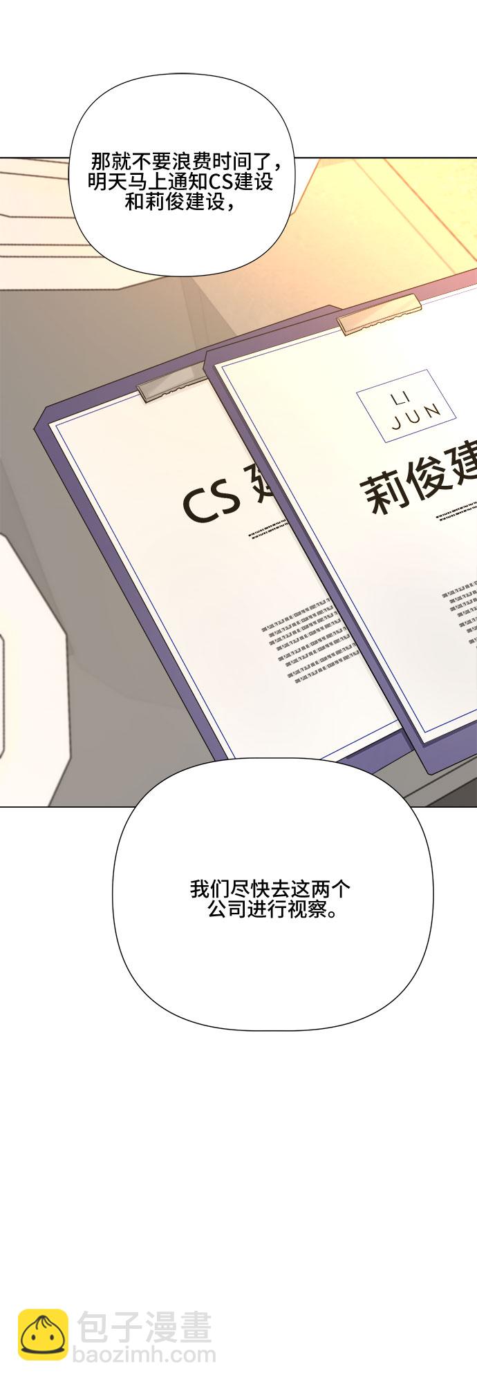 第18话5