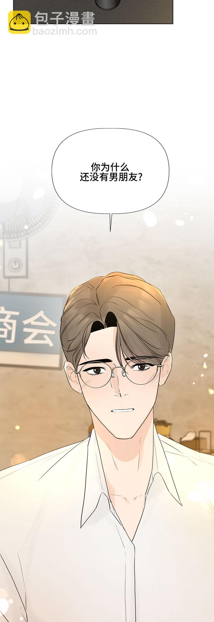 第18话7