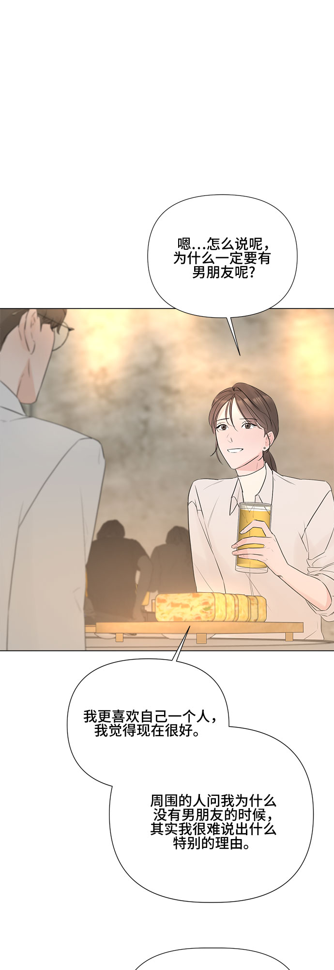 第18话9