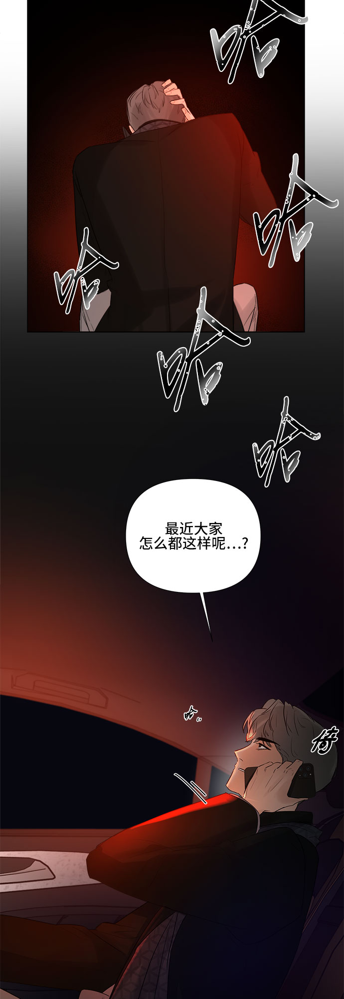 第19话13