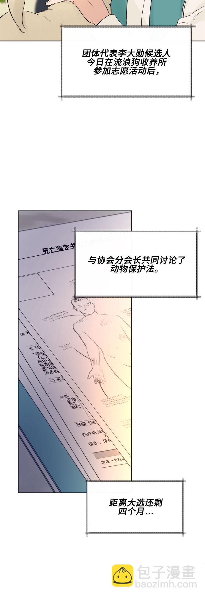 第19话25