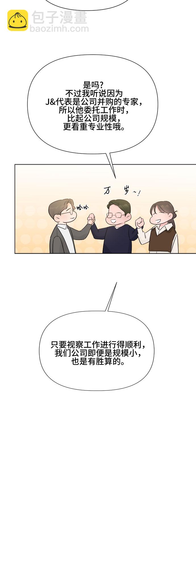 第19话29