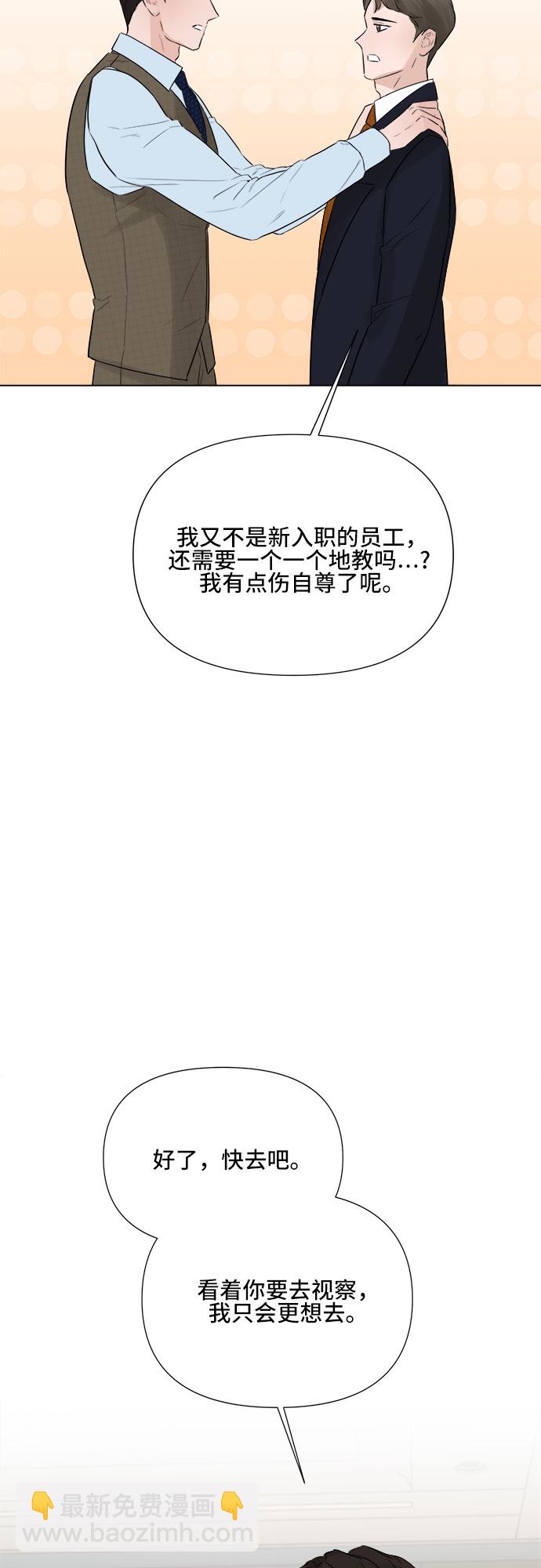 第19话34