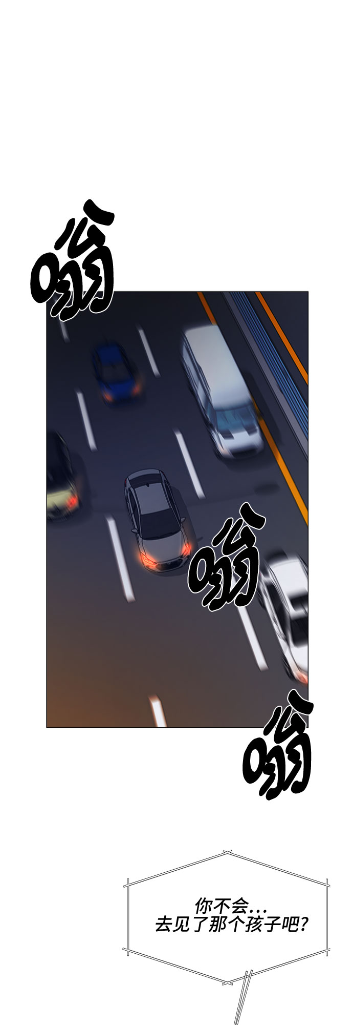 第19话9