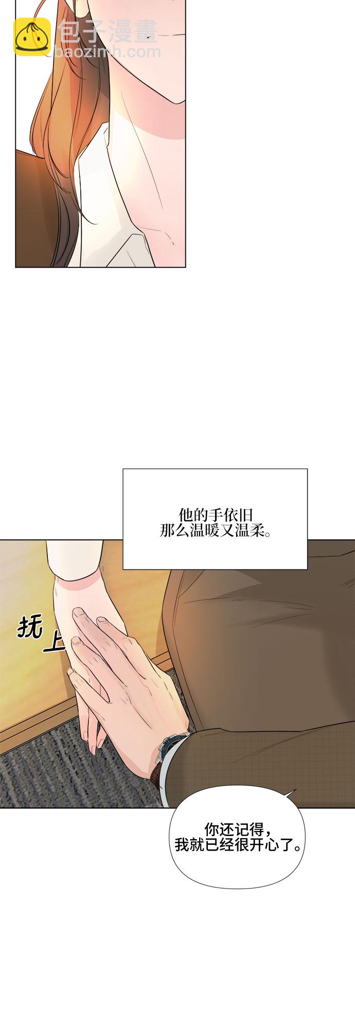 第20话14