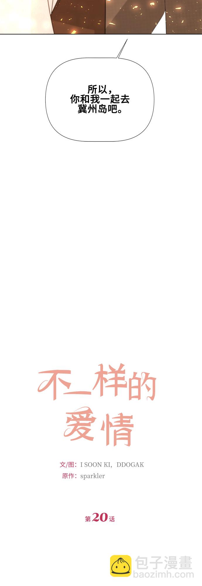 第20话16