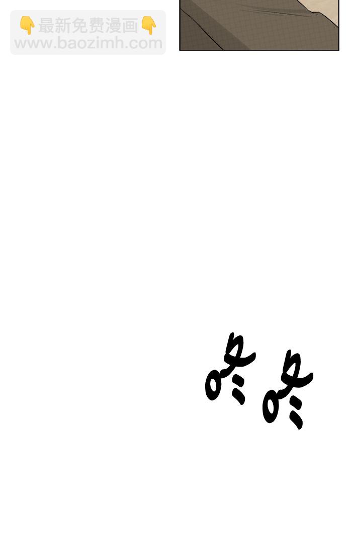 第20话3