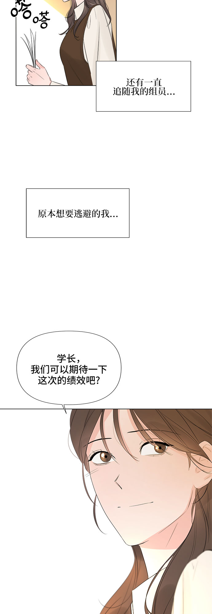 第20话30