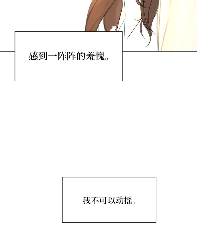 第20话31