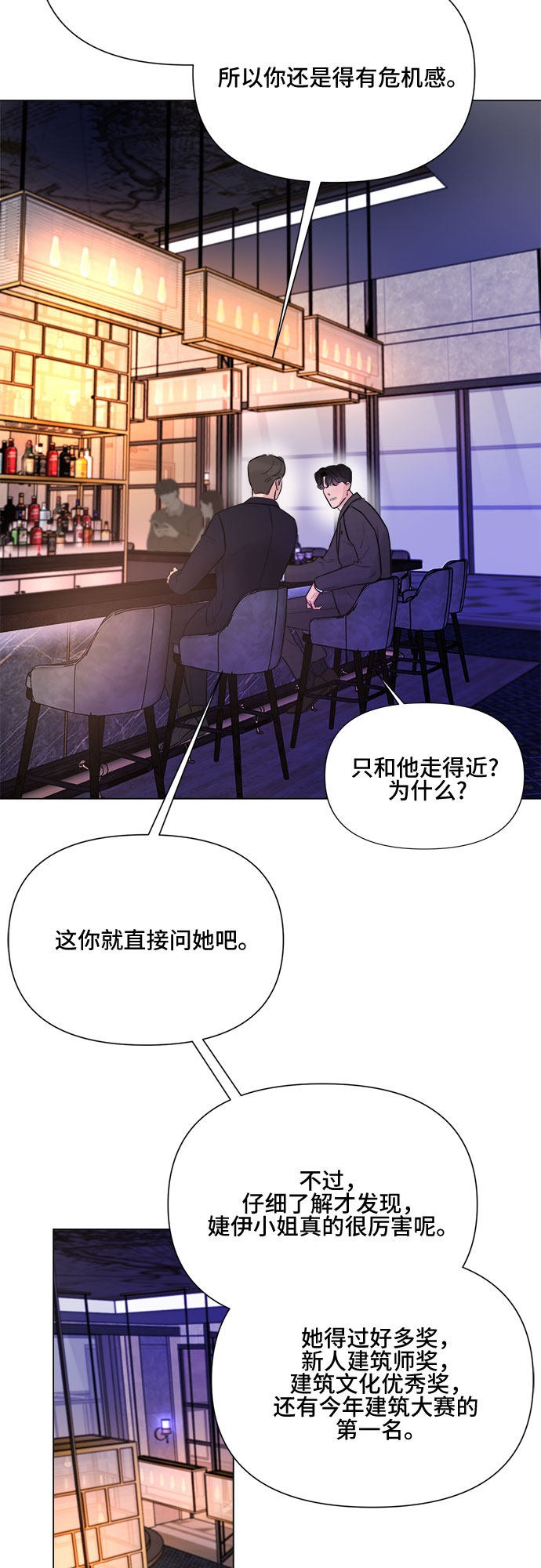 第20话42