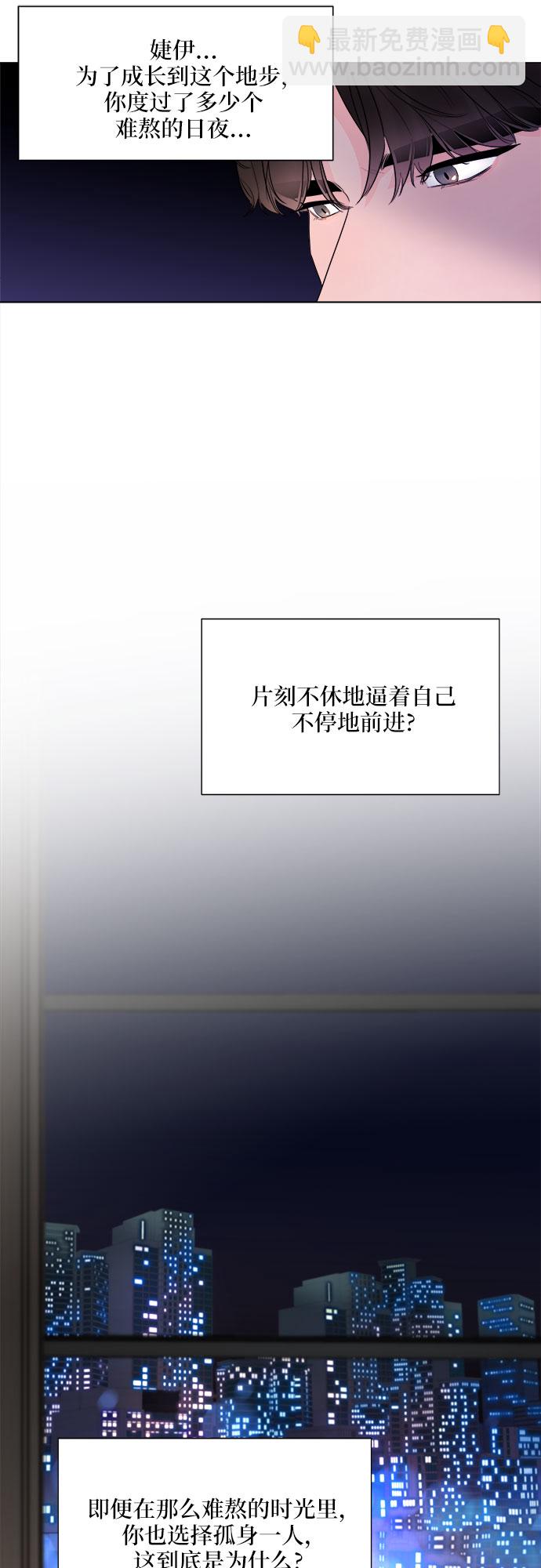 第20话44
