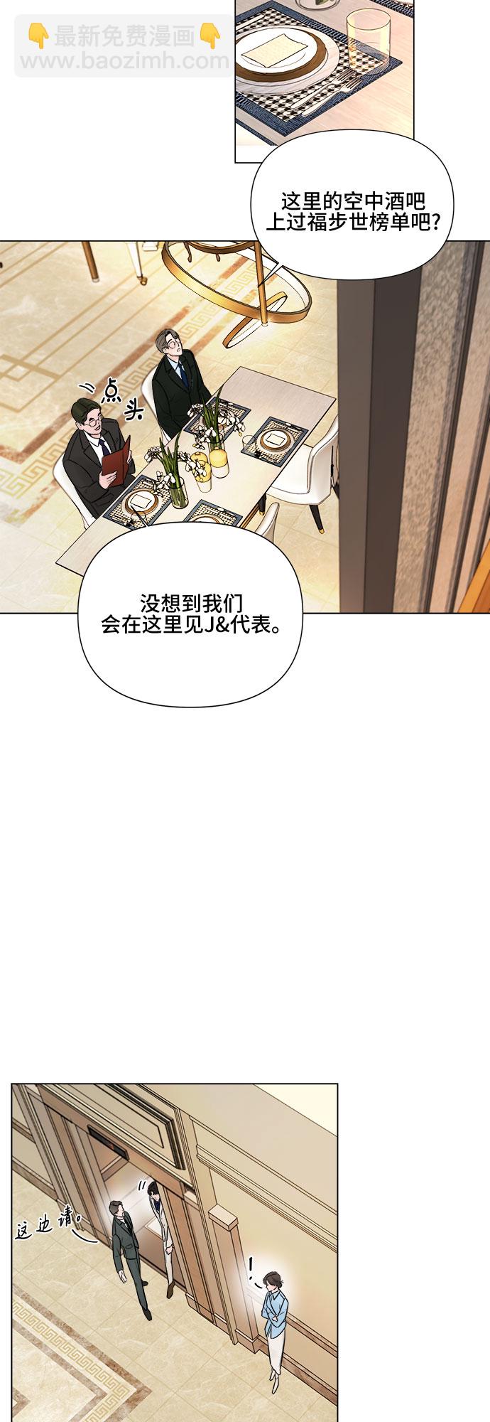 第20话46