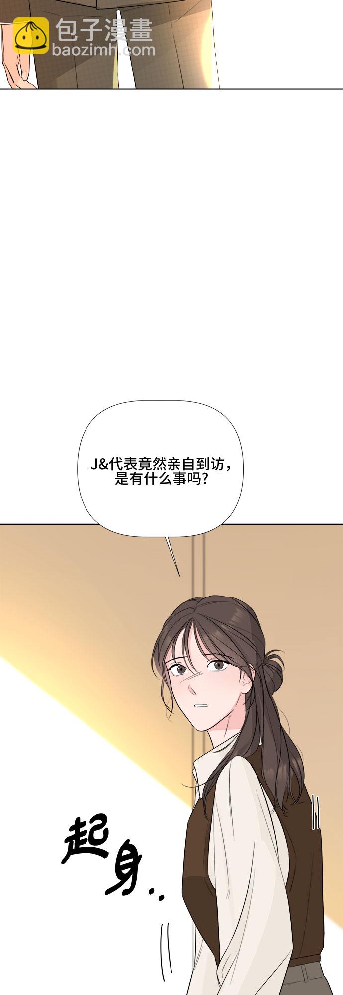 第20话5