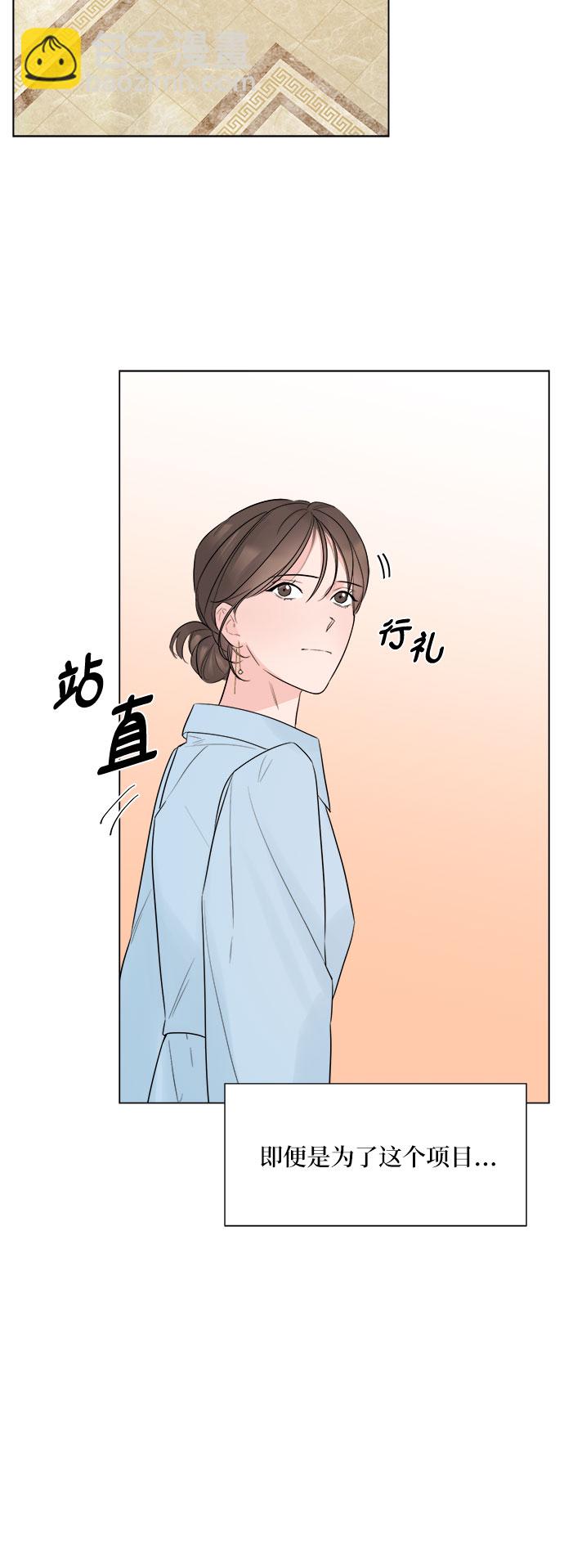 第20话51