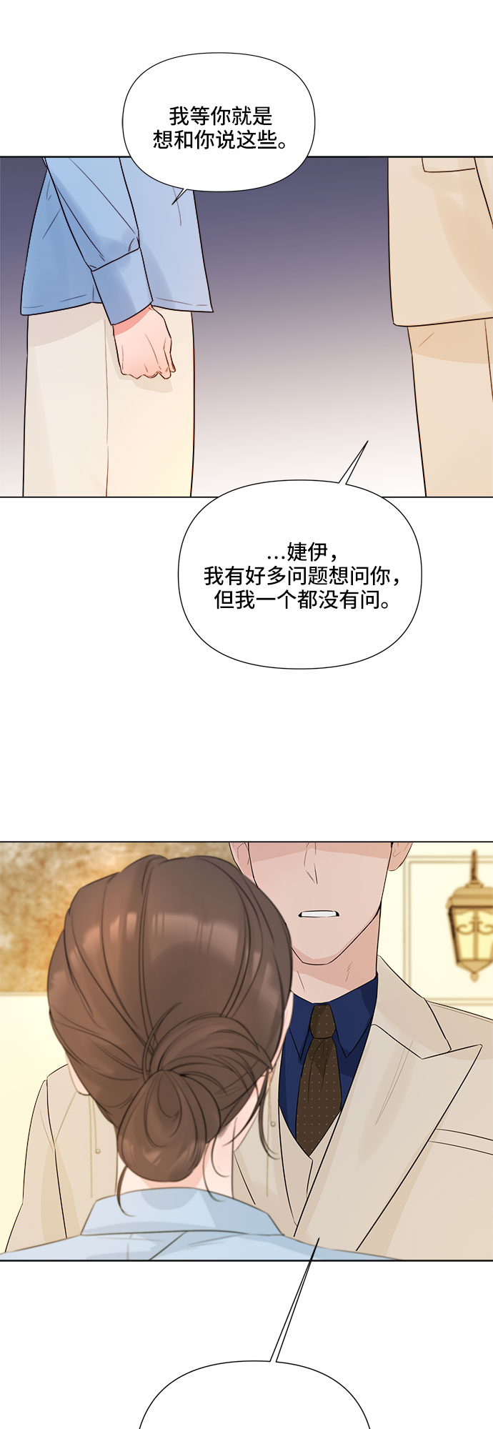 第20话57