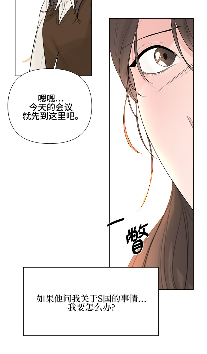 第20话7