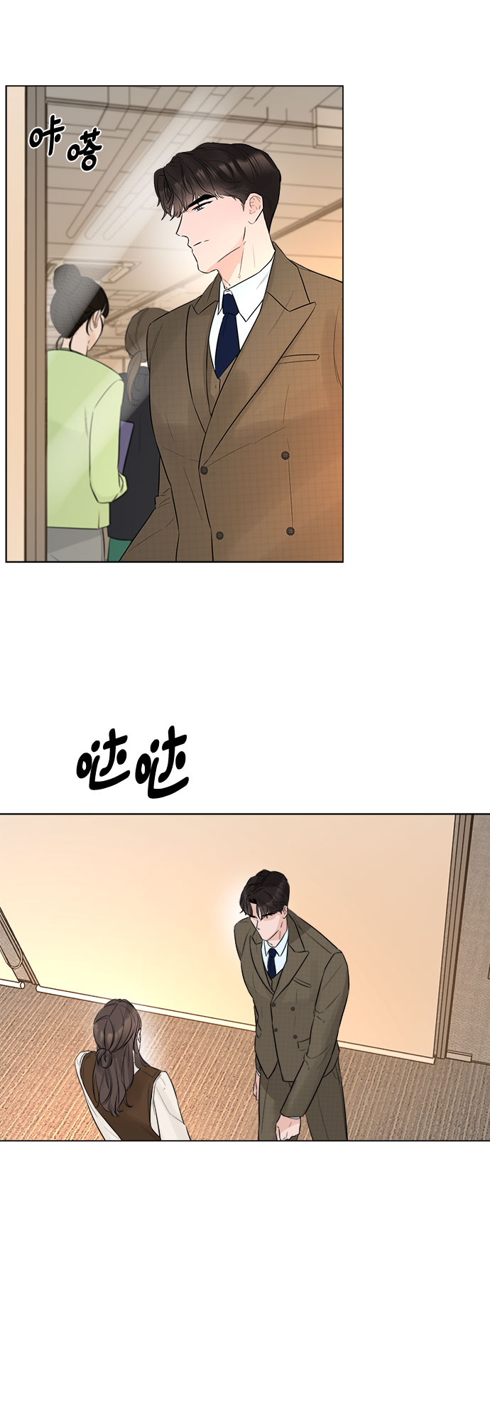 第20话8