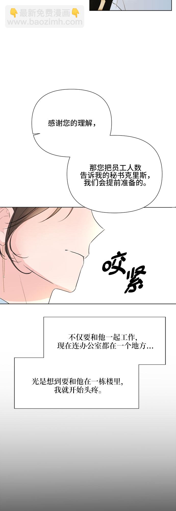 第21话10