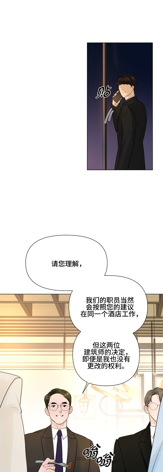 第21话15