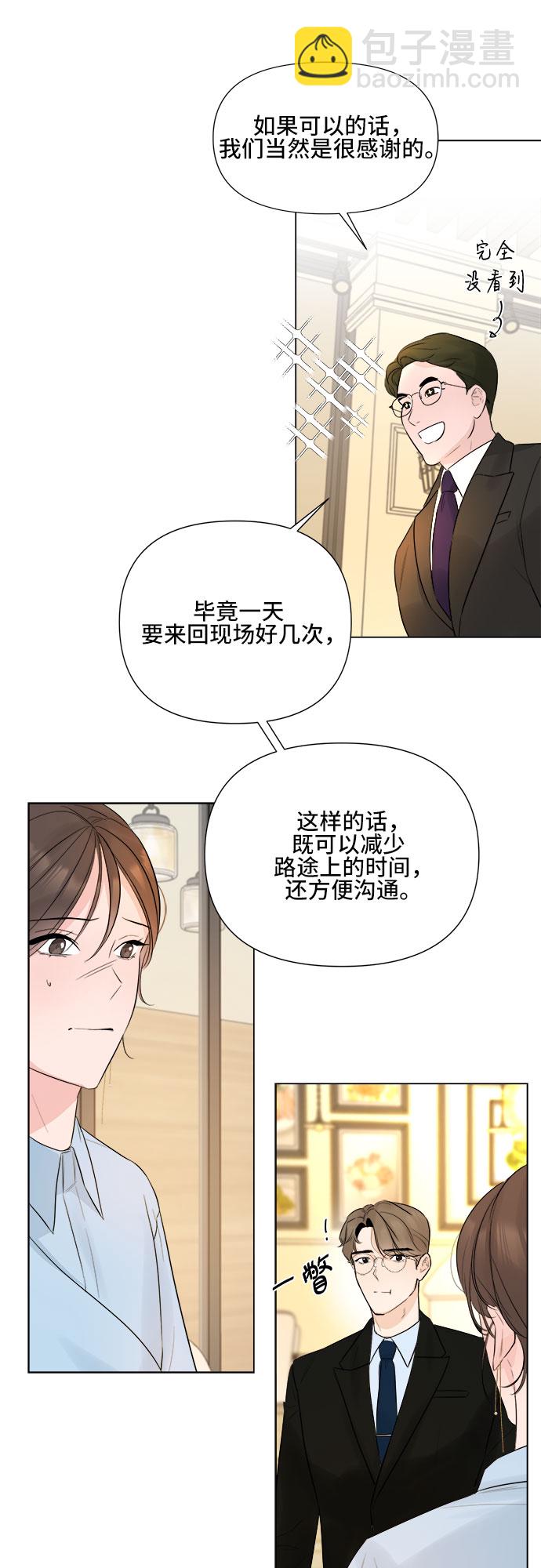 第21话9