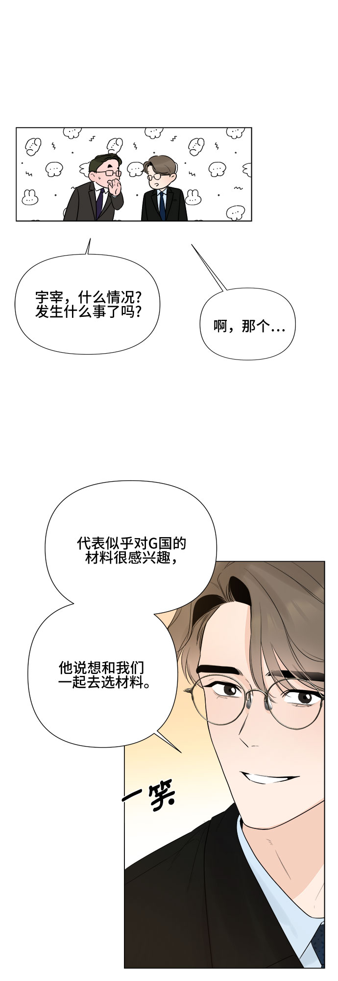 第22话12
