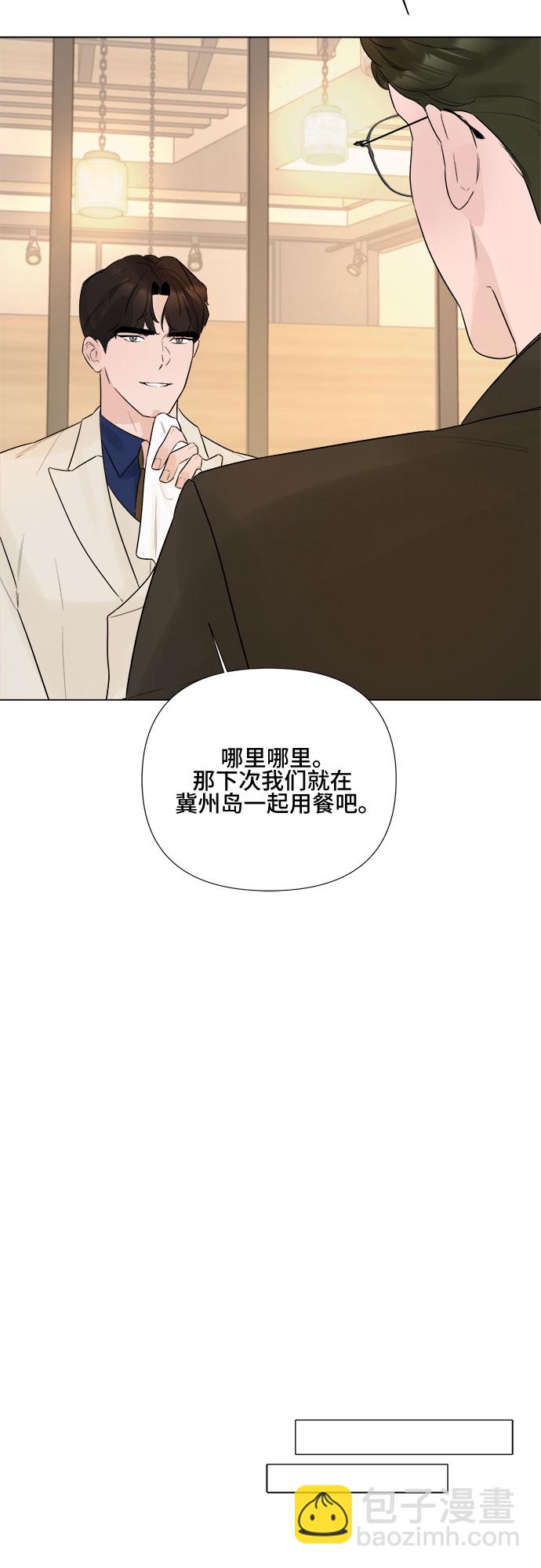 第22话14